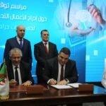 “كناص” توقع اتفاقية مع عيادات خاصة للتكفل بمرضى المخ والأوعية