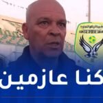 لعقبي: “لاعبينا أظهرو حضور ذهني وتركيز عالي في مواجهة مولودية وهران”
