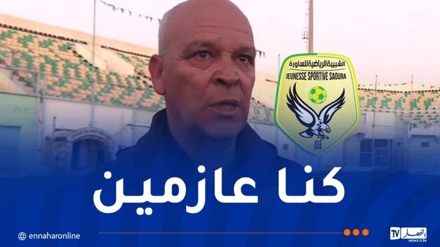 لعقبي: “لاعبينا أظهرو حضور ذهني وتركيز عالي في مواجهة مولودية وهران”