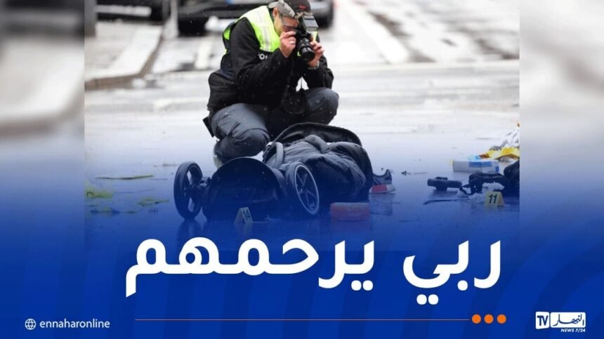 مقتل جزائرية وابنتها الرضيعة في هجوم ميونيخ بألمانيا