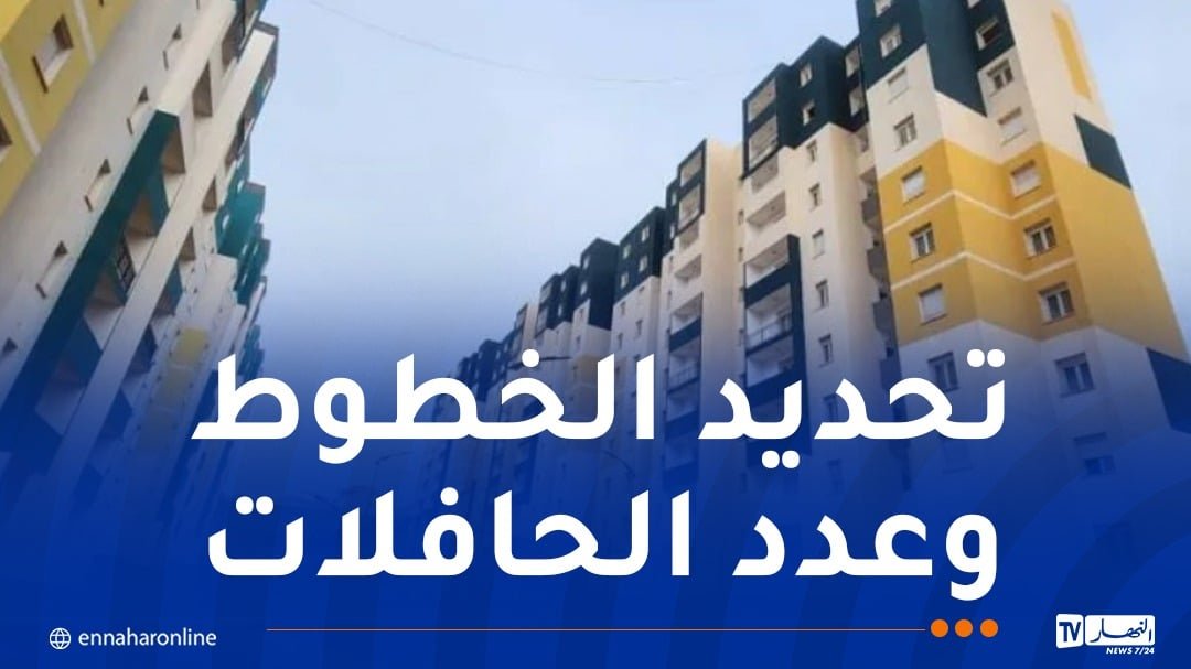 منها حوش الريح.. تعليمات صارمة لتوفير النقل بالأقطاب الحضرية بالبليدة