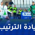 مولودية الجزائر تفوز أمام شباب قسنطينة وتعزز صدارتها