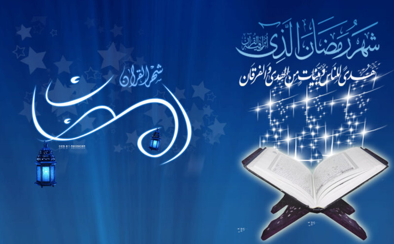 هذا موعد أول أيام شهر رمضان الكريم