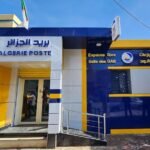 هكذا يتم استرجاع الرقم السري الخاص بـ Eccp