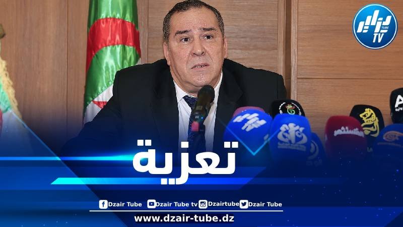 وزير الاتصال يعزي في وفاة الصحفي نور الدين مرداسي
