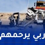وفاة 12 شخصا في الحوادث خلال يومين!