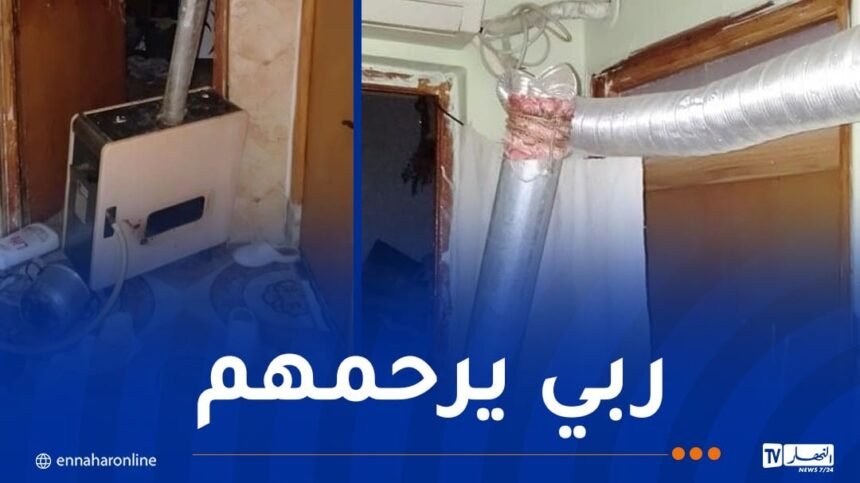 وفاة 3 أشخاص اختناقا بالغاز في أم البواقي