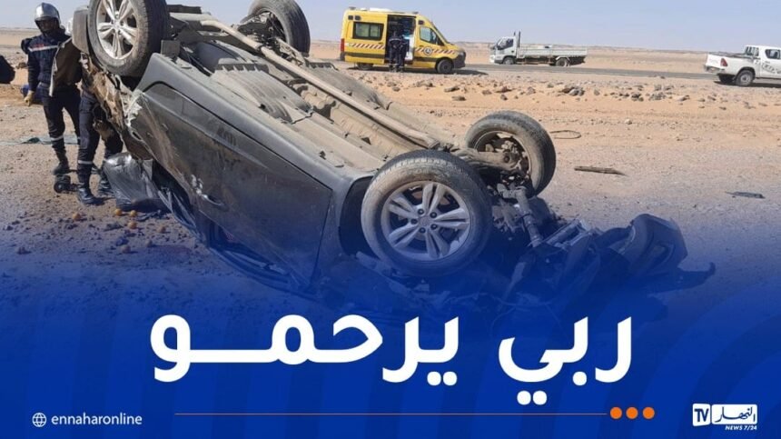 وفاة شخص في حادث مرور بالبليدة