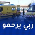 وفاة شخص في حادث مرور بوهران