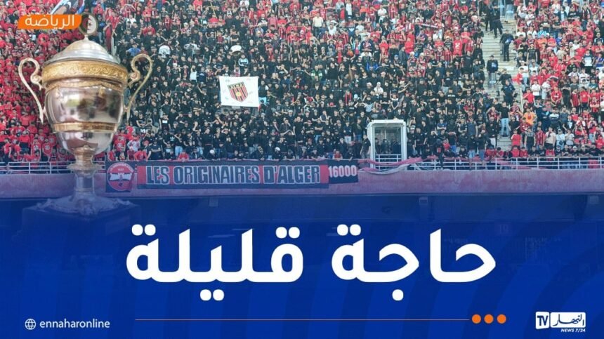300 تذكرة لـ “المسامعية” في لقاء القبة والإدارة تتبرأ