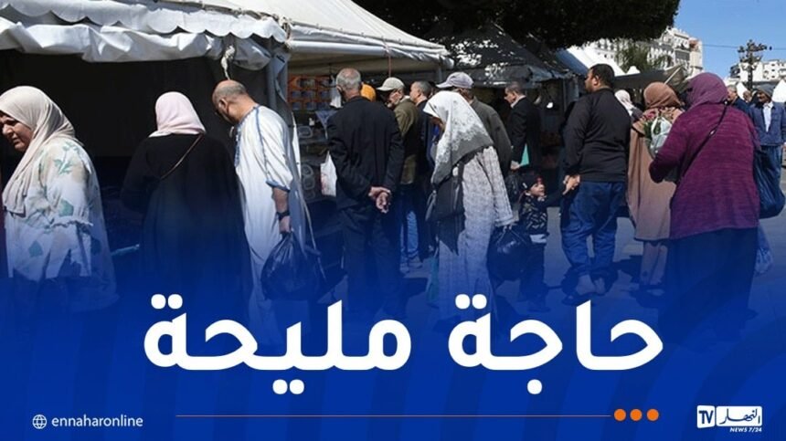 800 منتج شملته التخفيضات خلال شهر رمضان