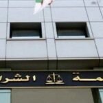 إدانة شاب سرق مبلغ 121 مليون سنتيم من المنزل العائلي لصديقته المقربة بالشراقة