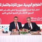 إصدار طوابع بريدية خاصة بـ “القفطان” و”الملحفة”