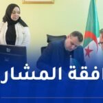 إطلاق المكتب الأخضر للتنمية و الشراكة الصناعية