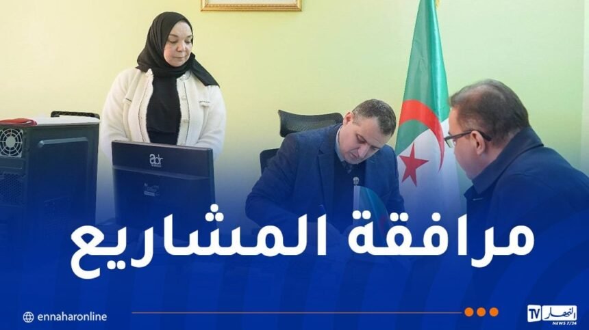 إطلاق المكتب الأخضر للتنمية و الشراكة الصناعية