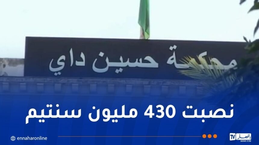 إلتماس 5 سنوات حبسا لعصابة تبيع سكنات “سوسيال “وهمية”