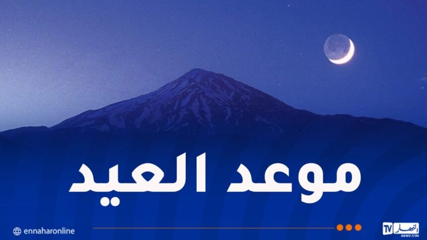 الإثنين أول أيام عيد الفطر في بروناي وماليزيا