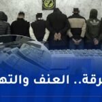 الإطاحة بشبكة تستعمل مسدّس مزيّف للإختطاف واسترجاع أكثر من مليار سنتيم