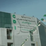 الإطلاق الرسمي للنظام المعلوماتي “جبايتك” بـ3 مراكز جوارية