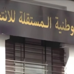 الإعلان عن النتائج المؤقتة لانتخابات تجديد نصف أعضاء مجلس الأمة