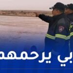 البيض: إنتشال جثتي شخصين مفقودين جراء السيول
