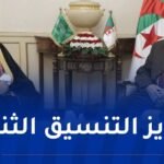 الجزائر-السعودية: توحيد الصف العربي وإجهاض محاولات التهجير القسري للفلسطينيين
