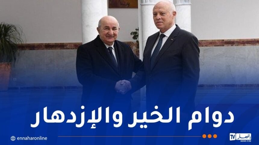 الرئيس تبون يهنئ قيس سعيد بمناسبة الذكرى الـ60 لعيد إستقلال تونس