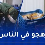العاصمة: إكتشاف مذبح سري وحجز 115 قنطاراً من اللحوم الفاسدة ببئر مراد رايس