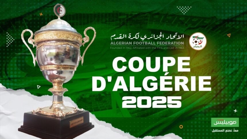 الفاف تكشف برنامج مباريات نصف نهائي كأس الجزائر للفئات الشبانية