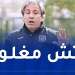 الكوكي: “لم نخلق فرص صريحة في مواجهة مولودية البيض”