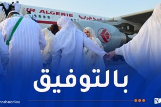 انطلاق عملية حجز تذاكر الحج