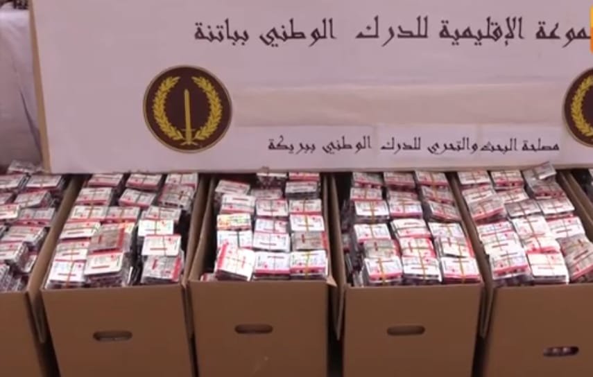باتنة: حجز أكثر من نصف مليون قرص “بريغابالين” ببريكة