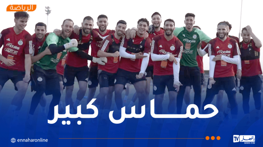 بالفيديو.. أجواء رائعة في تدريبات الخضر ببوتسوانا