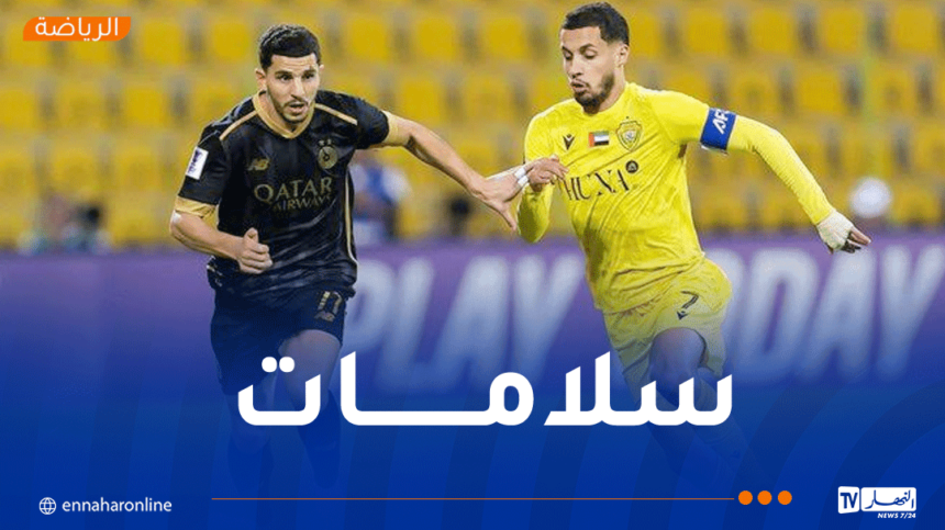 بالفيديو.. عطال يصاب مجدّداً ويثير قلق بيتكوفيتش
