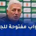 بتكوفيتش: “ناير كان تحت المراقبة وقررت منحه فرصة”
