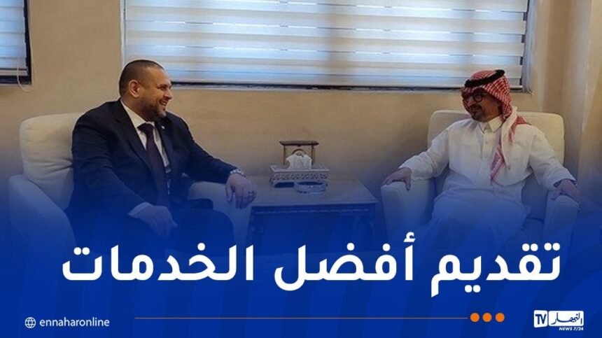برايك يتباحث مع السفير السعودي سبل خدمة الحجاج والمعتمرين الجزائريين