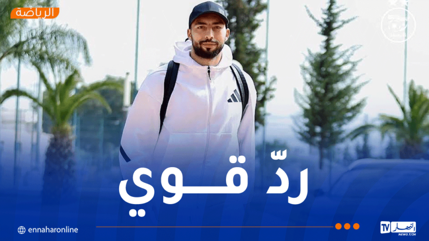 بعد مغادرته تربص الخضر .. حيماد عبد اللي يرد على اتهامات الفرنسيين !
