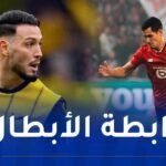 بن سبعيني يُقصي ماندي ويتأهل إلى ربع نهائي رابطة أبطال أوروبا