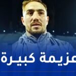 بوحلفاية: “نعمل بكل جيدة لتحقيق أهدافنا في التربص”