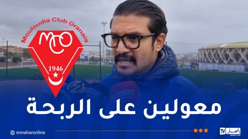 بوعزة: “مباراتنا أمام مولودية الجزائر جد مهمة بالنسبة لنا”
