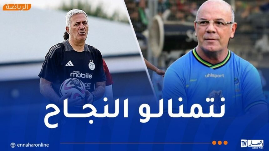بوعلي: “بيتكوفيتش في الطريق الصحيح ونتمنى أن يقود الخضر لكأس العالم”