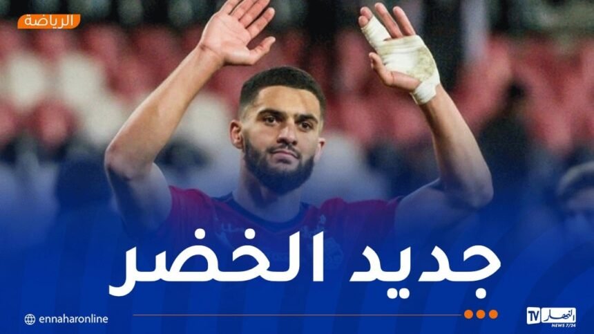 بيتكوفيتش يستنجد بلاعب من “الليغ2” الفرنسية