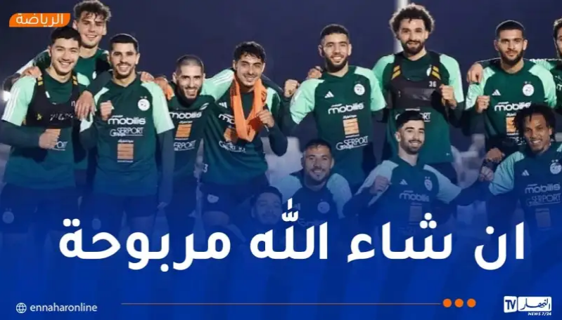 بيتكوفيتش يكشف تشكيلته الأساسية في مواجهة بوتسوانا