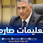 تحضيرا لعملية التوزيع الكبرى للسكنات خلال شهر جويلية…بلعريبي يعقد اجتماعا هاما