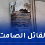تسمم شخصين بالغاز في سعيدة