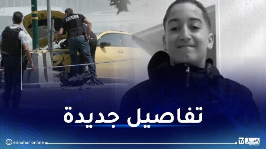تفاصيل جديدة ومثيرة حول مقتل مراهق جزائري رميا بالنار على يد شرطي فرنسي
