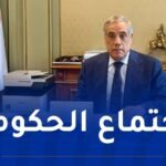 تقليص سن التقاعد للأساتذة.. مشاريع هامة على طاولة الوزير الأول