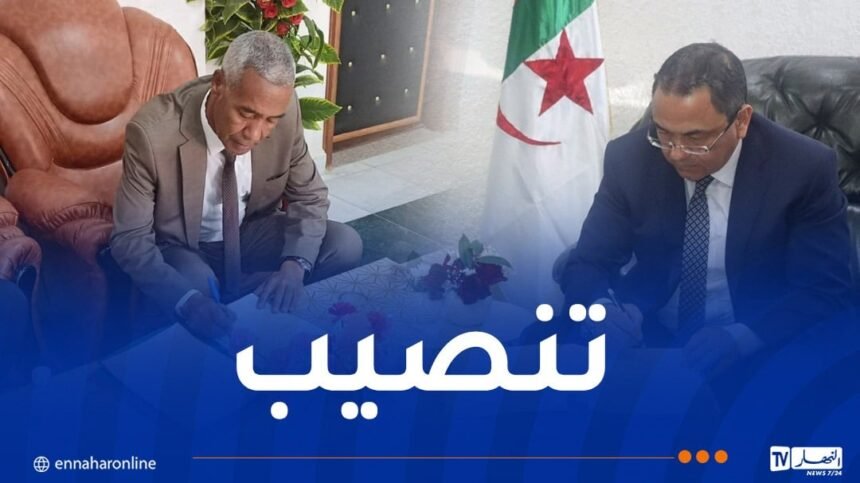 تنصيب الأمناء العامين الجدد للولايات