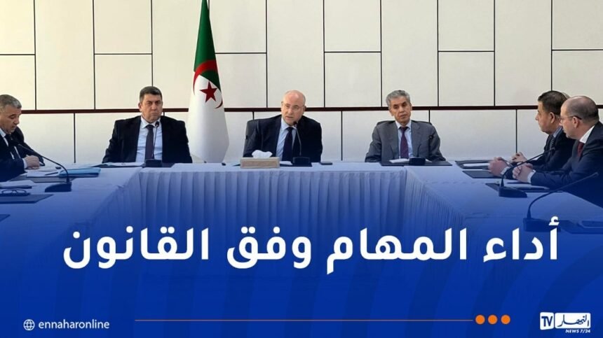 تنصيب رئيس وأعضاء مجلس المنافسة الجدد