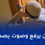 تنظيم الطبعة الأولى للمسابقة الوطنية الجامعية للطالب المؤذن